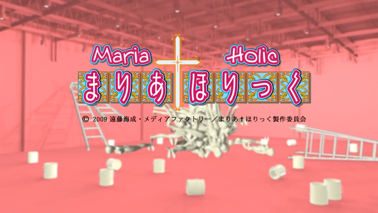 Maria†Holic (Osokusubs)